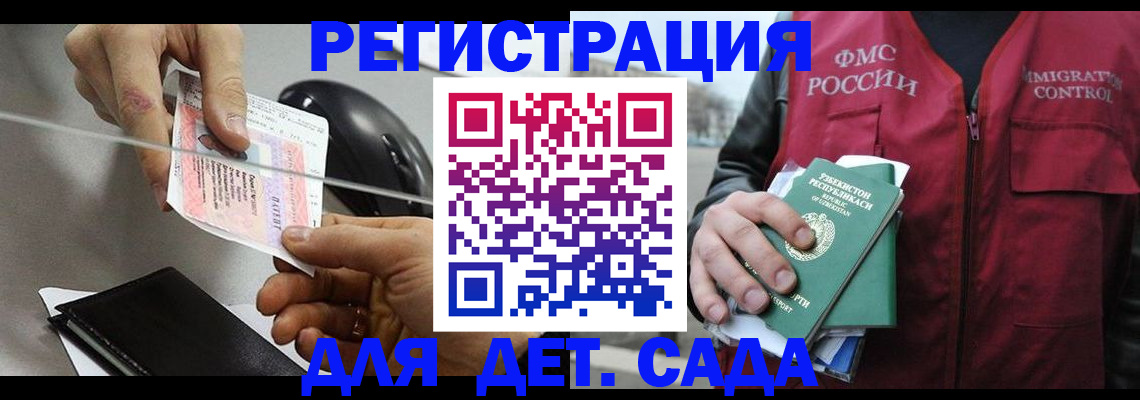 прописка поиск в Алексеевке